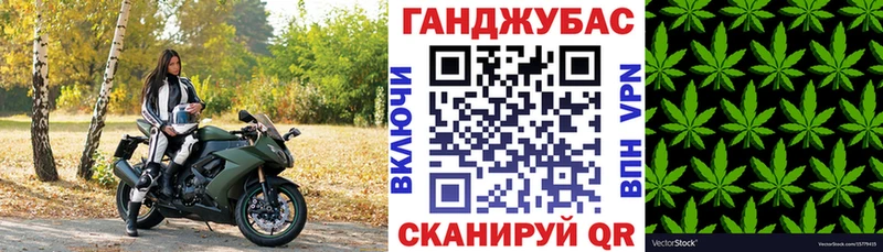 Вейп ТГК Старица