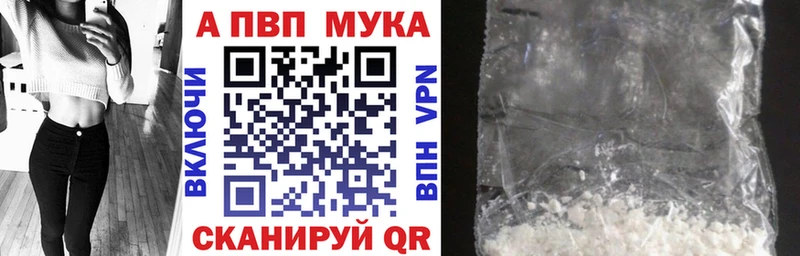 Альфа ПВП крисы CK  Старица 