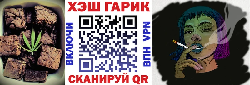 Еда ТГК конопля  купить закладку  Старица 