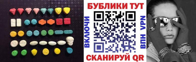 Ecstasy 300 mg  Старица 