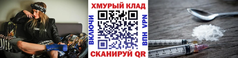 ГЕРОИН VHQ  kraken сайт  Старица 