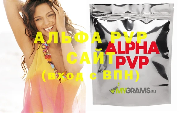 стаф Семикаракорск