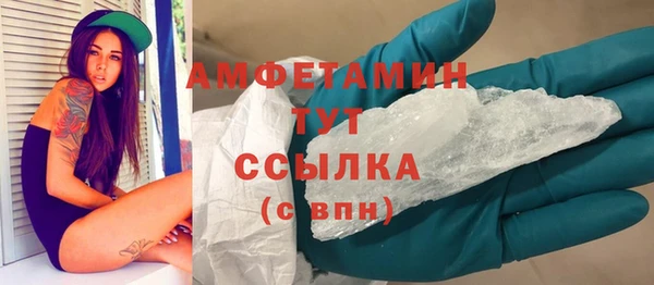 амфетамин Пересвет