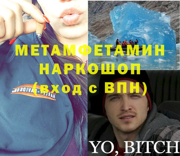 дживик Переславль-Залесский