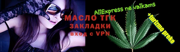 амфетамин Пересвет