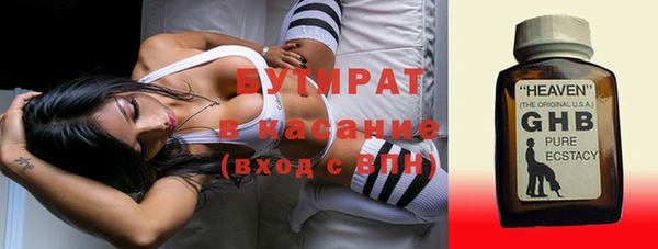 амфетамин Пересвет