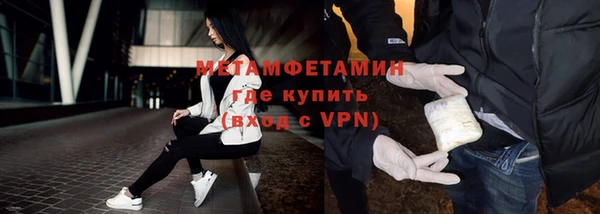 амфетамин Пересвет