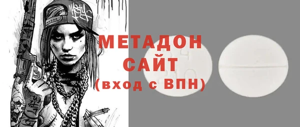 дживик Переславль-Залесский