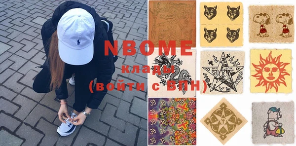 PSILOCYBIN Пестово