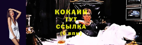 амфетамин Пересвет
