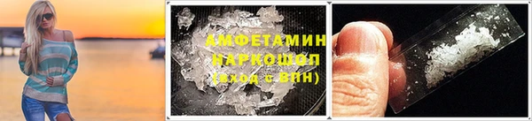 амфетамин Пересвет