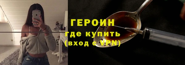 дживик Переславль-Залесский