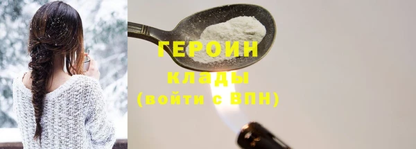 PSILOCYBIN Пестово