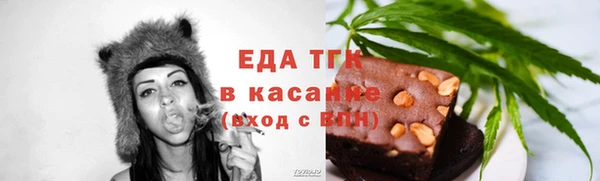 герыч Покровск