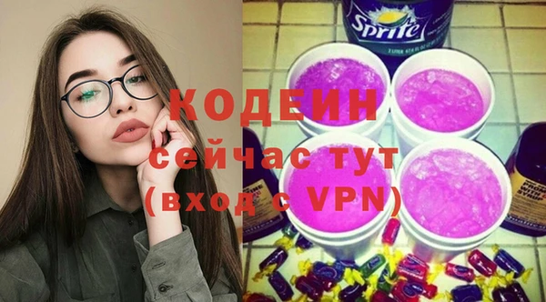 PSILOCYBIN Пестово