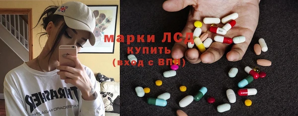 амфетамин Пересвет