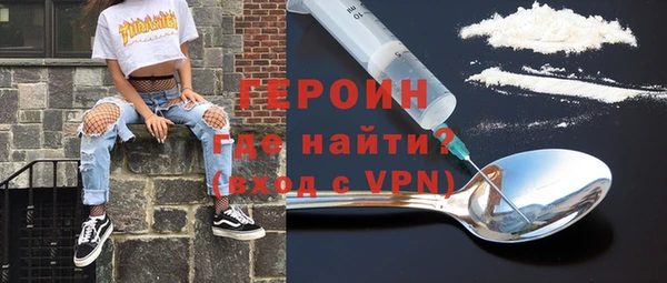 дживик Переславль-Залесский