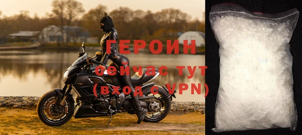 амфетамин Пересвет