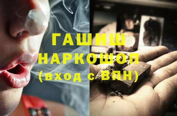 дживик Переславль-Залесский