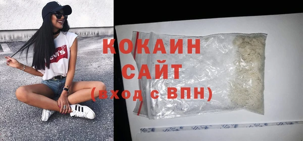 COCAINE Покачи