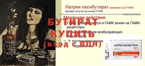 амфетамин Пересвет