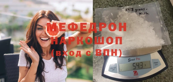 герыч Покровск