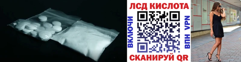 LSD-25 экстази кислота  блэк спрут рабочий сайт  Старица 