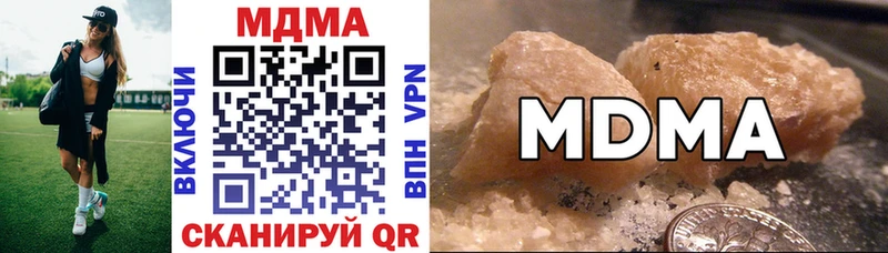 MEGA маркетплейс  Старица  MDMA Molly 
