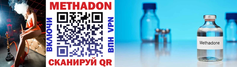 где продают наркотики  Старица  omg как войти  Метадон VHQ 