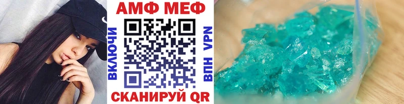 МЕТАМФЕТАМИН мет  Старица 