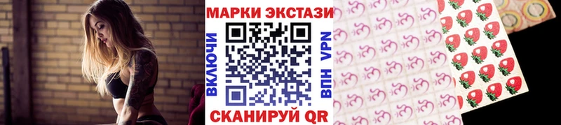 Наркотические марки 1,5мг  цена наркотик  Старица 