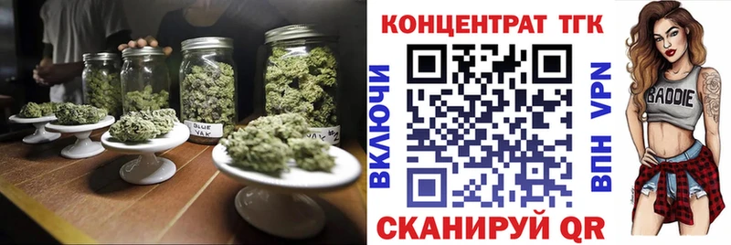 магазин  наркотиков  Старица  Дистиллят ТГК жижа 