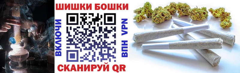 Бошки Шишки THC 21%  Старица 